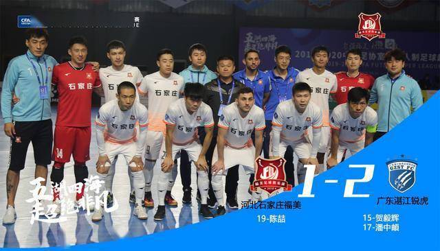 江南体育平台- 福贾俱乐部破产重组，意丁联赛迎来老牌劲旅  